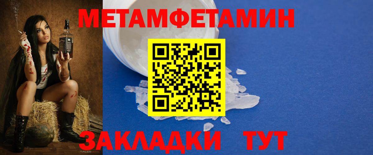 Сосновоборск  Амфетамин  Вход с VPN  АМФЕТАМИН VHQ  АМФ 