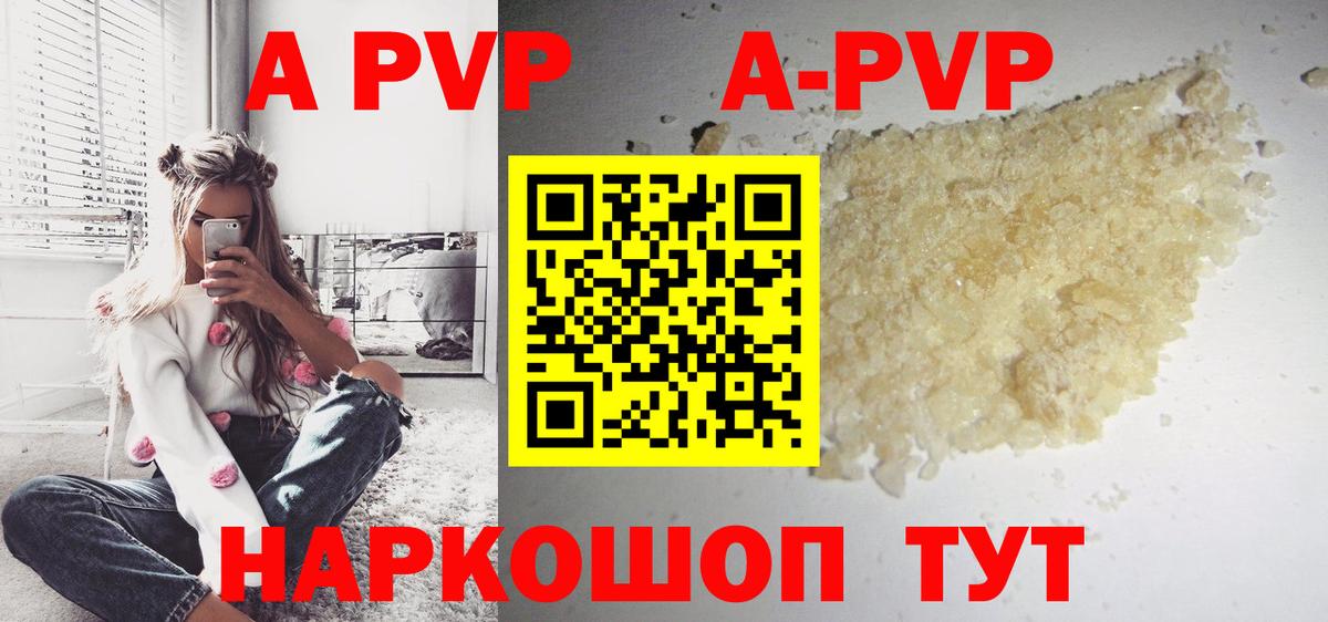 Alfa_PVP мука Сосновоборск