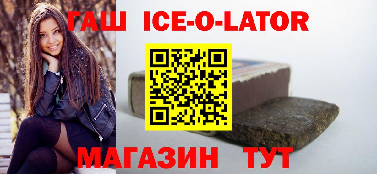 Гашиш убойный Сосновоборск