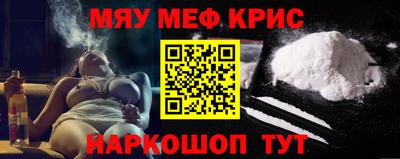 кокаин Партизанск
