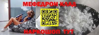 кокаин Партизанск