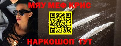 кокаин Партизанск
