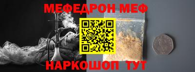 mdpv Пенза