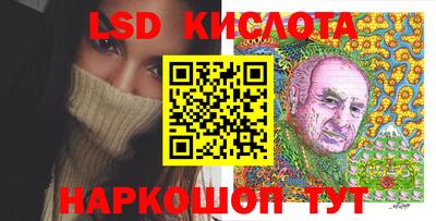 PSILOCYBIN Первоуральск