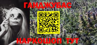 кокаин Партизанск
