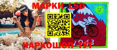 PSILOCYBIN Первоуральск