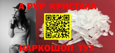 mdpv Пенза