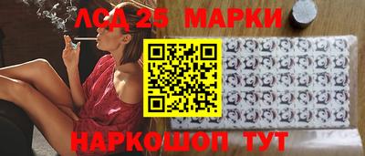 кокаин Партизанск