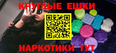 кокаин Партизанск