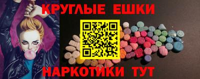 PSILOCYBIN Первоуральск
