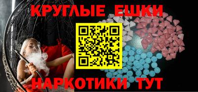 mdpv Пенза