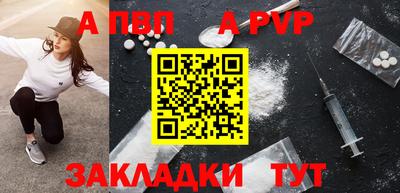 mdpv Пенза