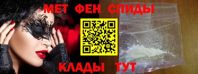 кокаин Партизанск