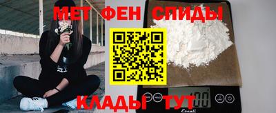 кокаин Партизанск
