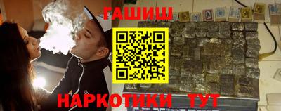 кокаин Партизанск