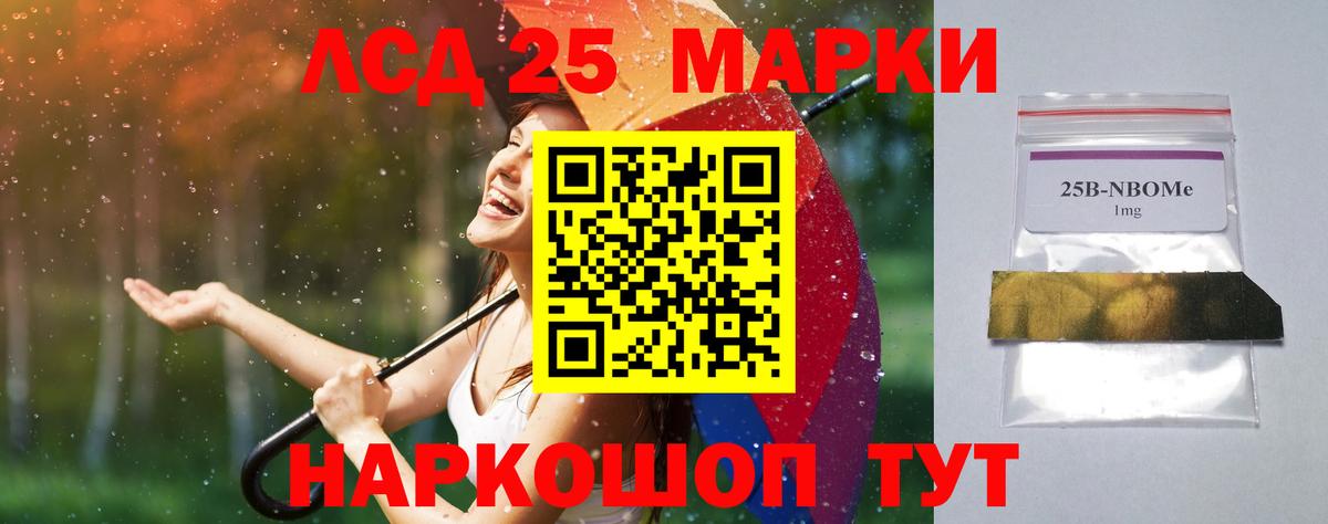 Сосновоборск  Лсд 25 экстази ecstasy  LSD-25 экстази ecstasy  Вход с VPN 
