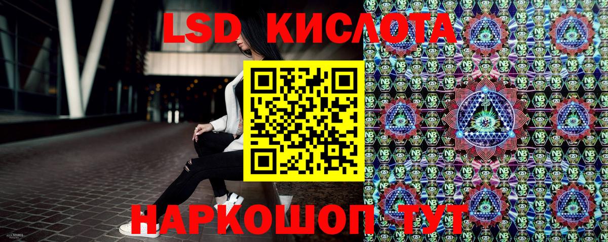 Марки NBOMe 1,5мг Сосновоборск