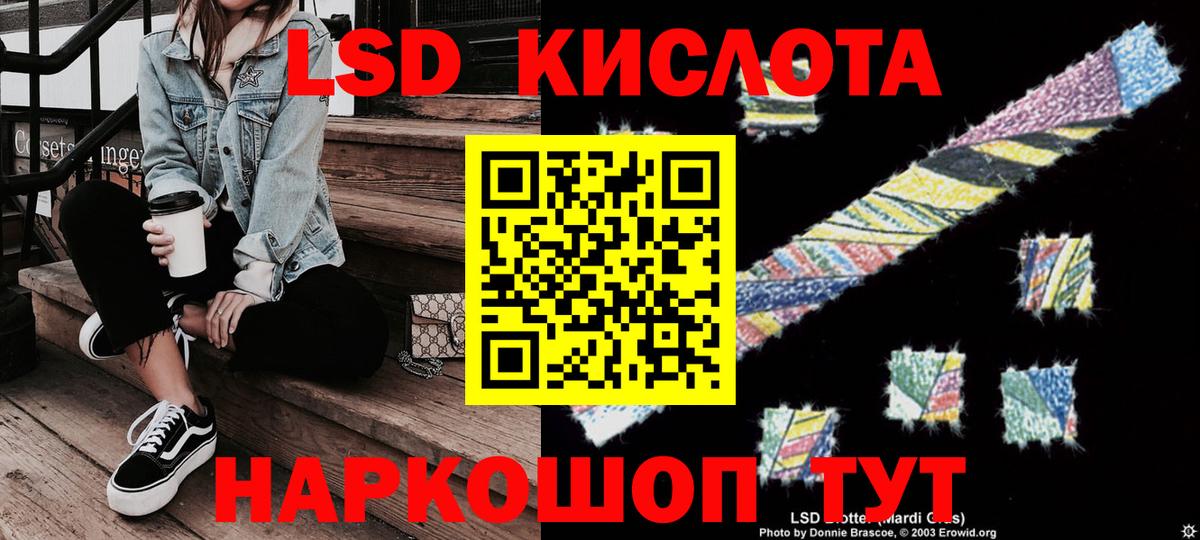 Сосновоборск  Наркотические марки 1500мкг  Марки NBOMe  Вход с VPN 